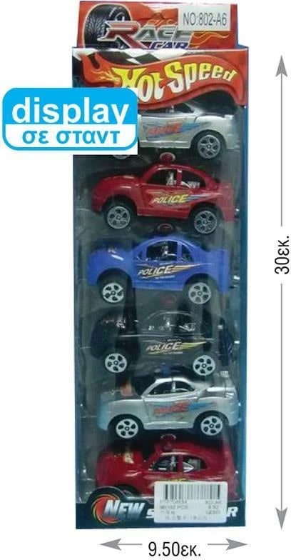 Set veturash lodër plastike NEXT, 6 copë